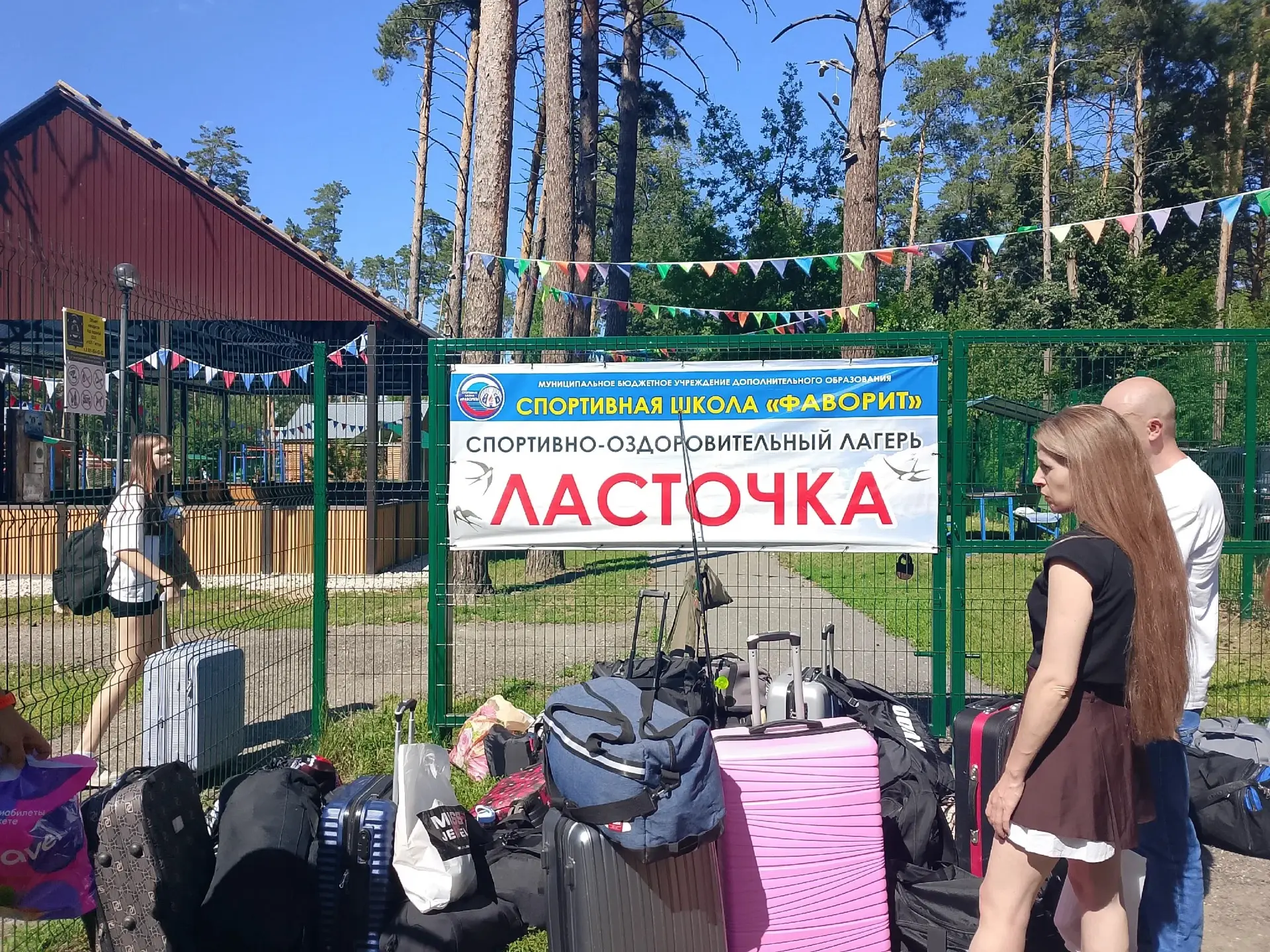 07.07 Стартовала новая - 3 смена в СОЛ «Ласточка»! 🥳 
День выдался очень насыщенным и волнительным 