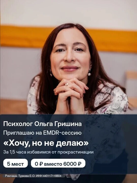 Изображение 1 к публикации «Next level Саморазвитие»