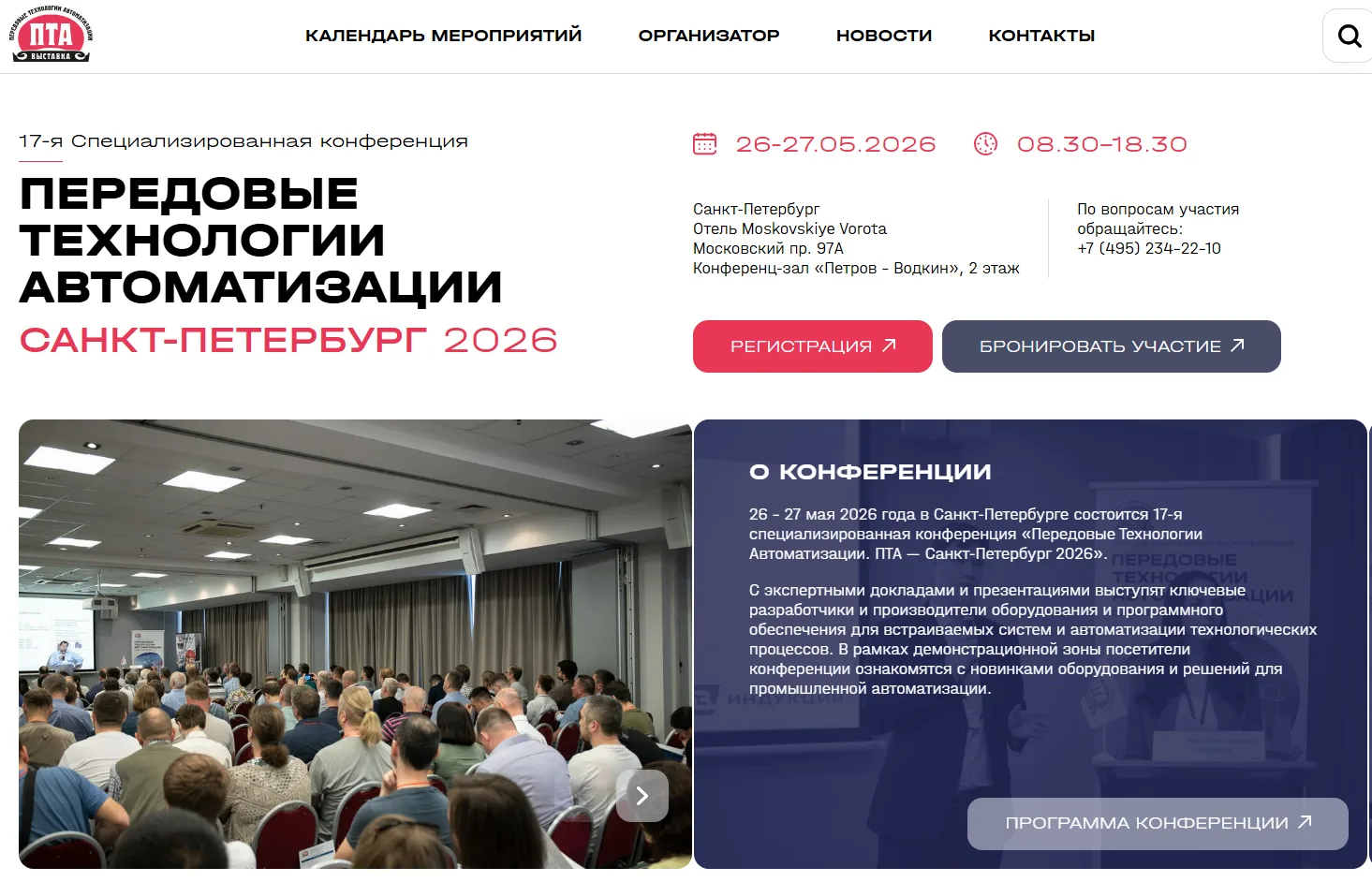 https://modbus.pro/news/