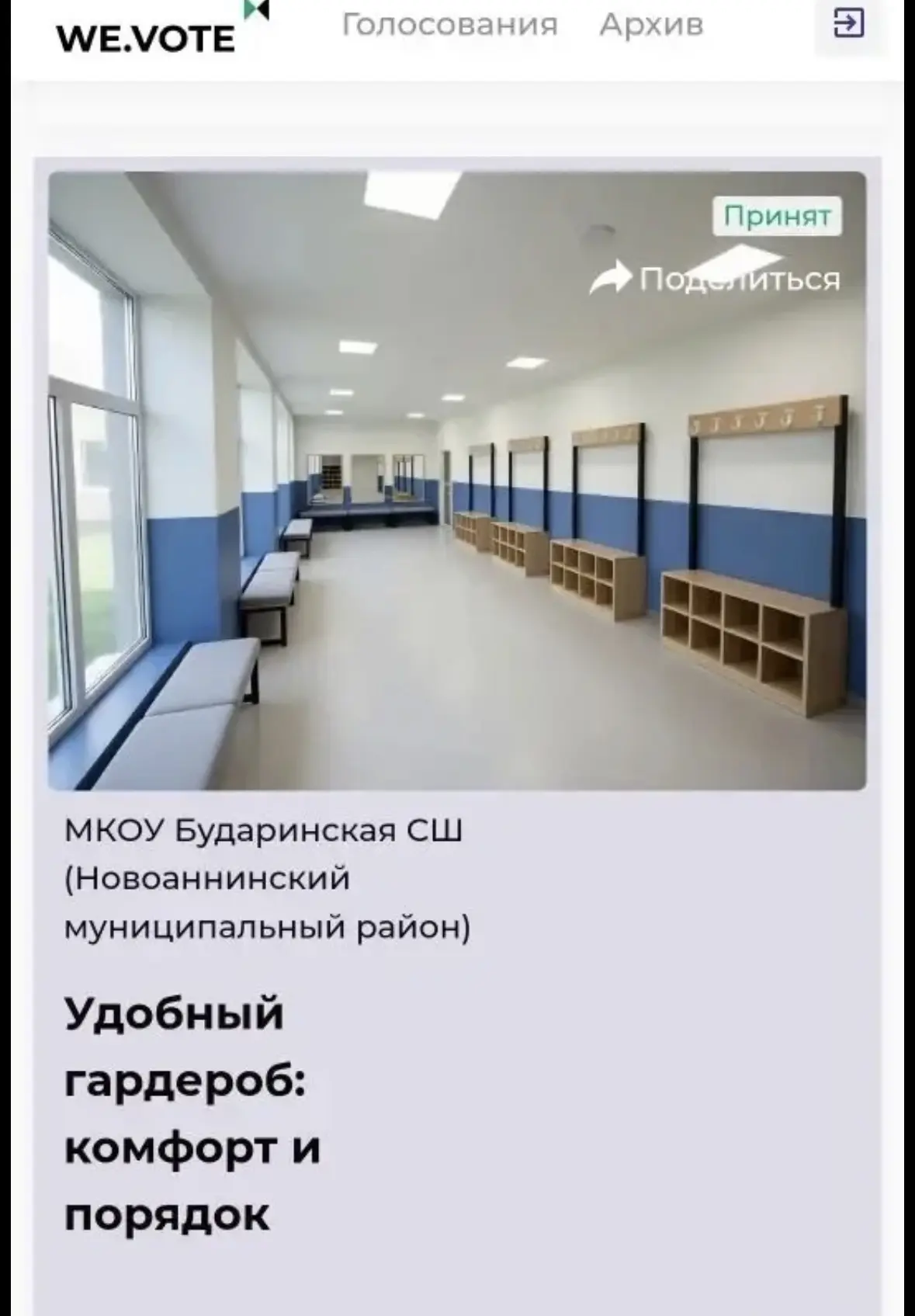 Уважаемые ученики, родители и педагоги!