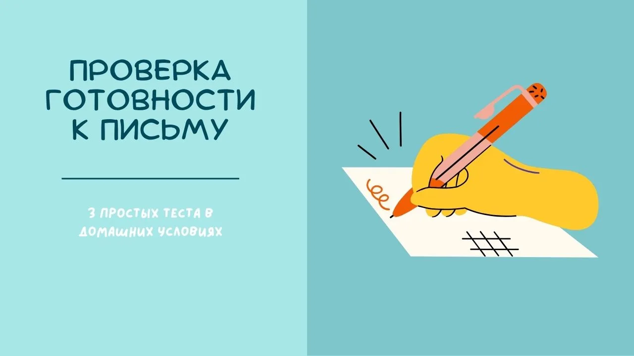 Итак, послезавтра начнётся лето!🔥 Но и его можно использовать с пользой. Особенно для ...