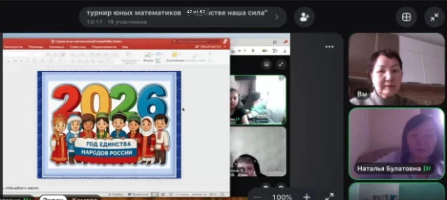 С 10 по 13 марта 2026 г прошла предметная неделя математики и информатики.