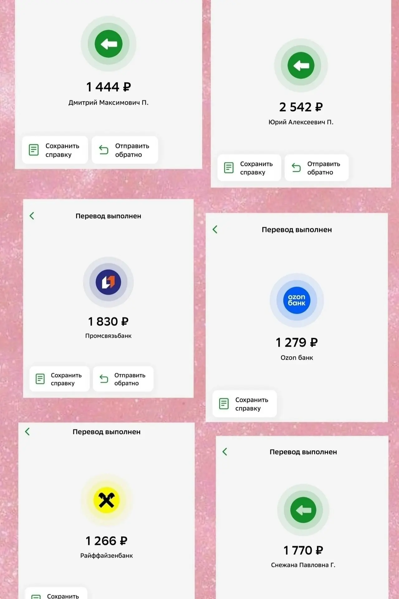 🔔Срочно! Открыта вакансия🔔