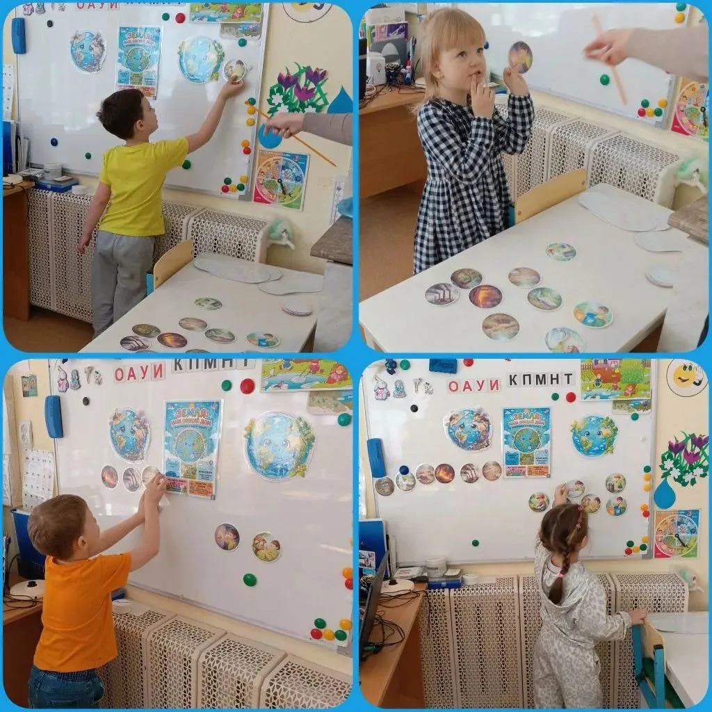 СП "Улыбка" Сегодня воспитанники средней группы "Почемучки" отмечали международный день Земли. В ход