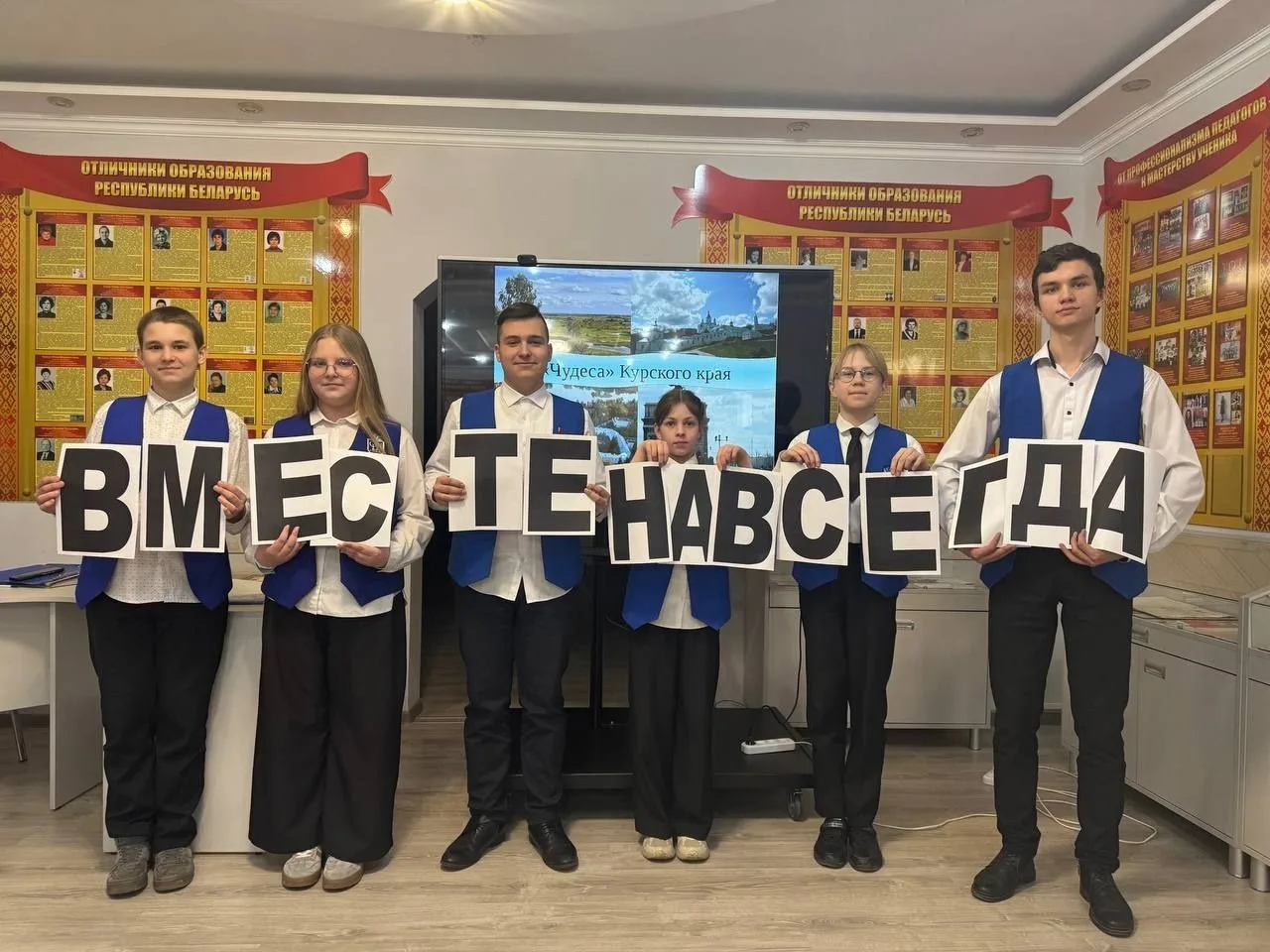 1 апреля в нашей школе прошёл телемост со школой № 16 города Полоцка. Он был посвящён з...