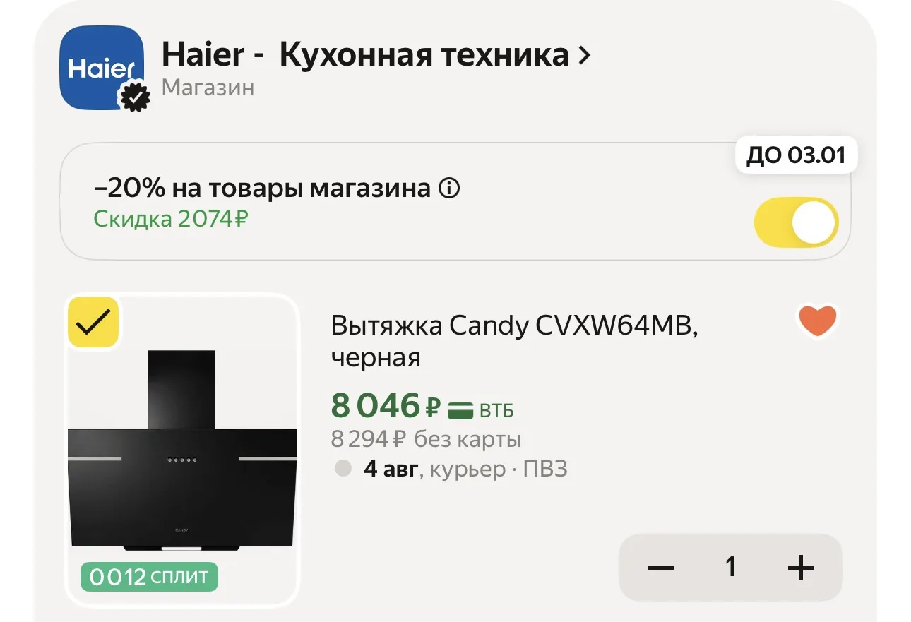 Хватаем 🔥 Цена с промокодом 7ZTGN9PP
