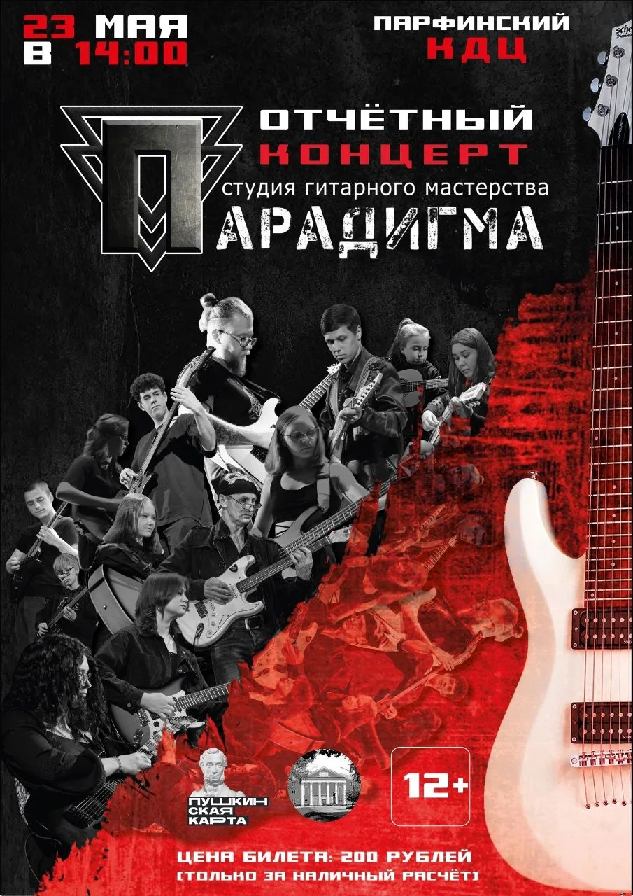 Приглашаем Всех желающих принять участие в мероприятии!
