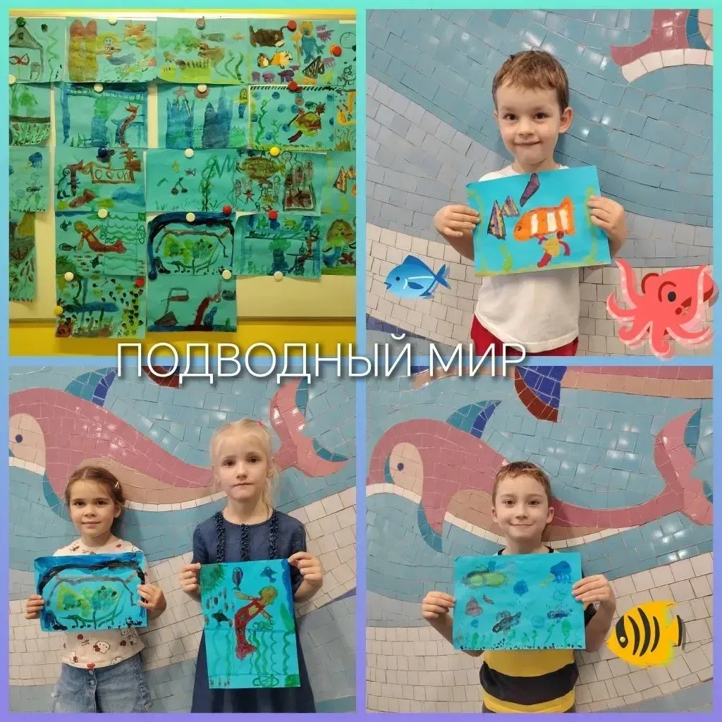 🐠 НА ДНЕ МОРСКОМ 🌊  Сегодня в нашем детском саду было настоящее погружение в подводный мир! 🥽 Дети п