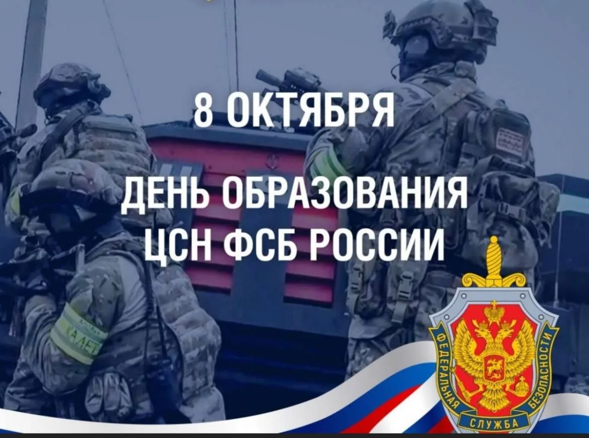 ⭐От всей души поздравляем всех причастных!🫡