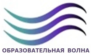МКУ "Центр развития образования" г.Геленджика - победитель краевого конкурса «Лучшие ме...