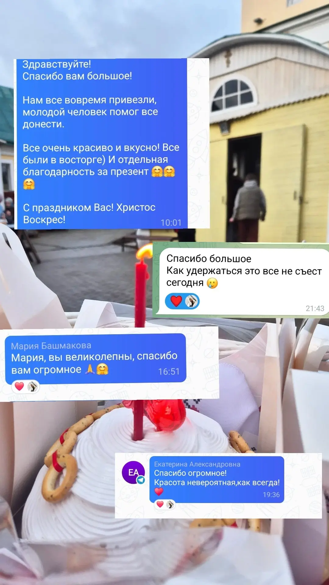 🕊Спасибо за ваши отзывы 🙏