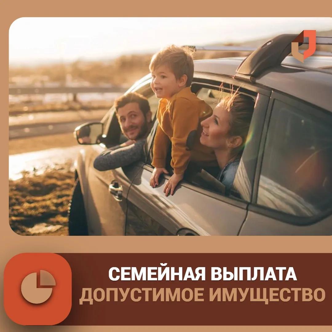 📅 До 30 сентября работающие родители с 2 и более детьми могут подать заявление на ежег...