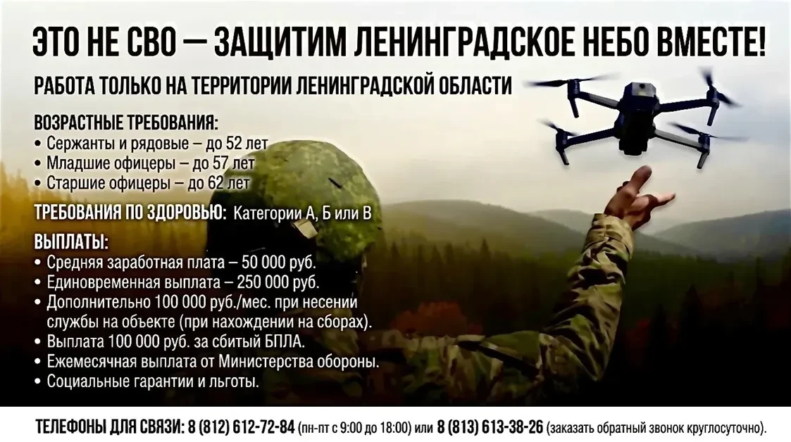 👤Как получить цифровое удостоверение в MAX?