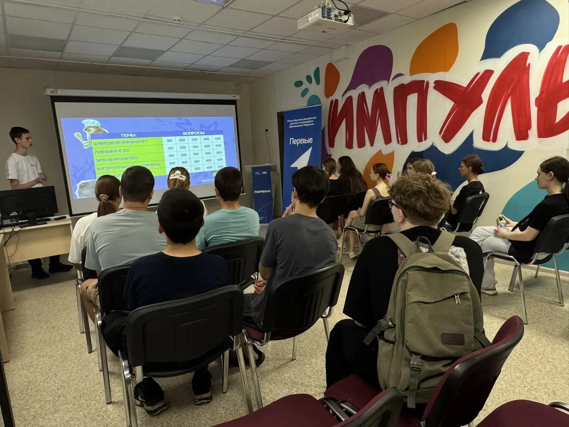 Прокачали медиаграмотность на «КиберШтурме»!
Сегодня ребята из трудового лагеря стали участниками за