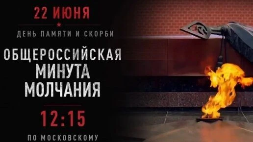 .🕯️  Свеча памяти»— это дань уважения всем, кто погиб в годы Великой Отечественной вой...