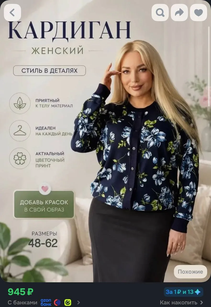 -150 бонусов продавца