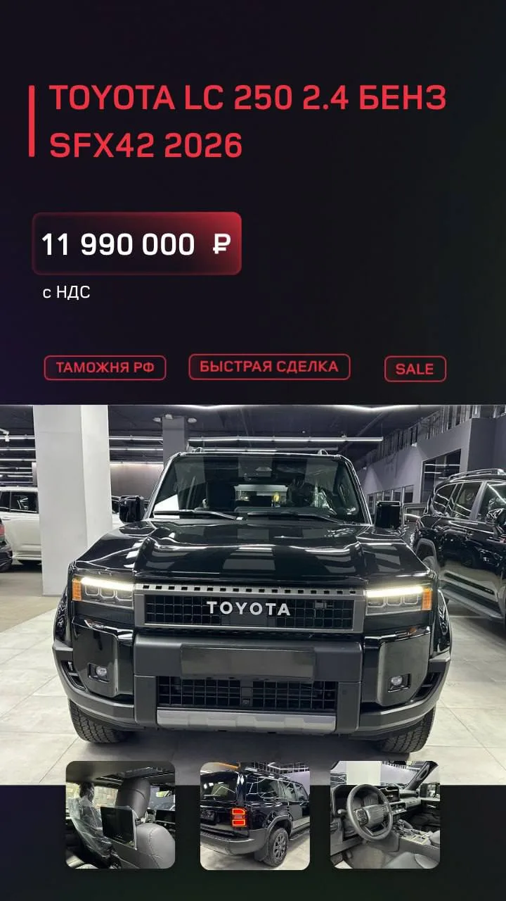 ⏪АКТУАЛЬНЫЙ SALE⏩