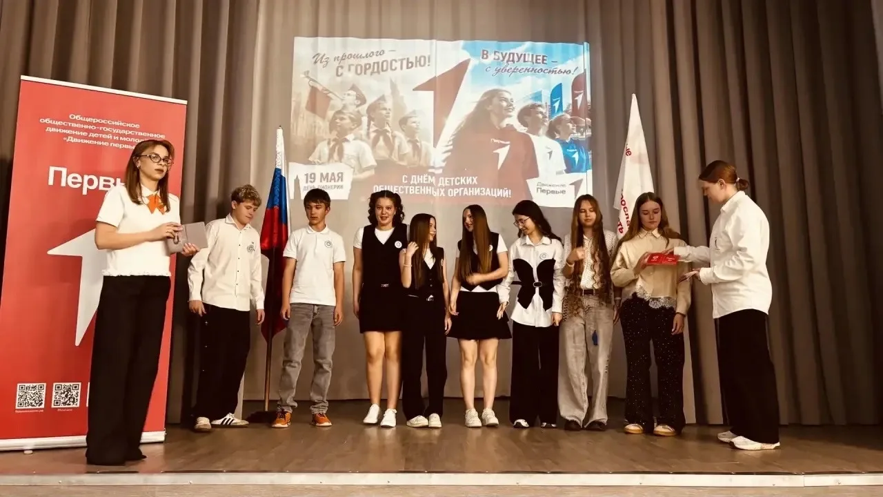 ✨ Вместе сквозь время: от пионеров до Движения Первых! ✨  Вчера состоялось уникальное совместное мер