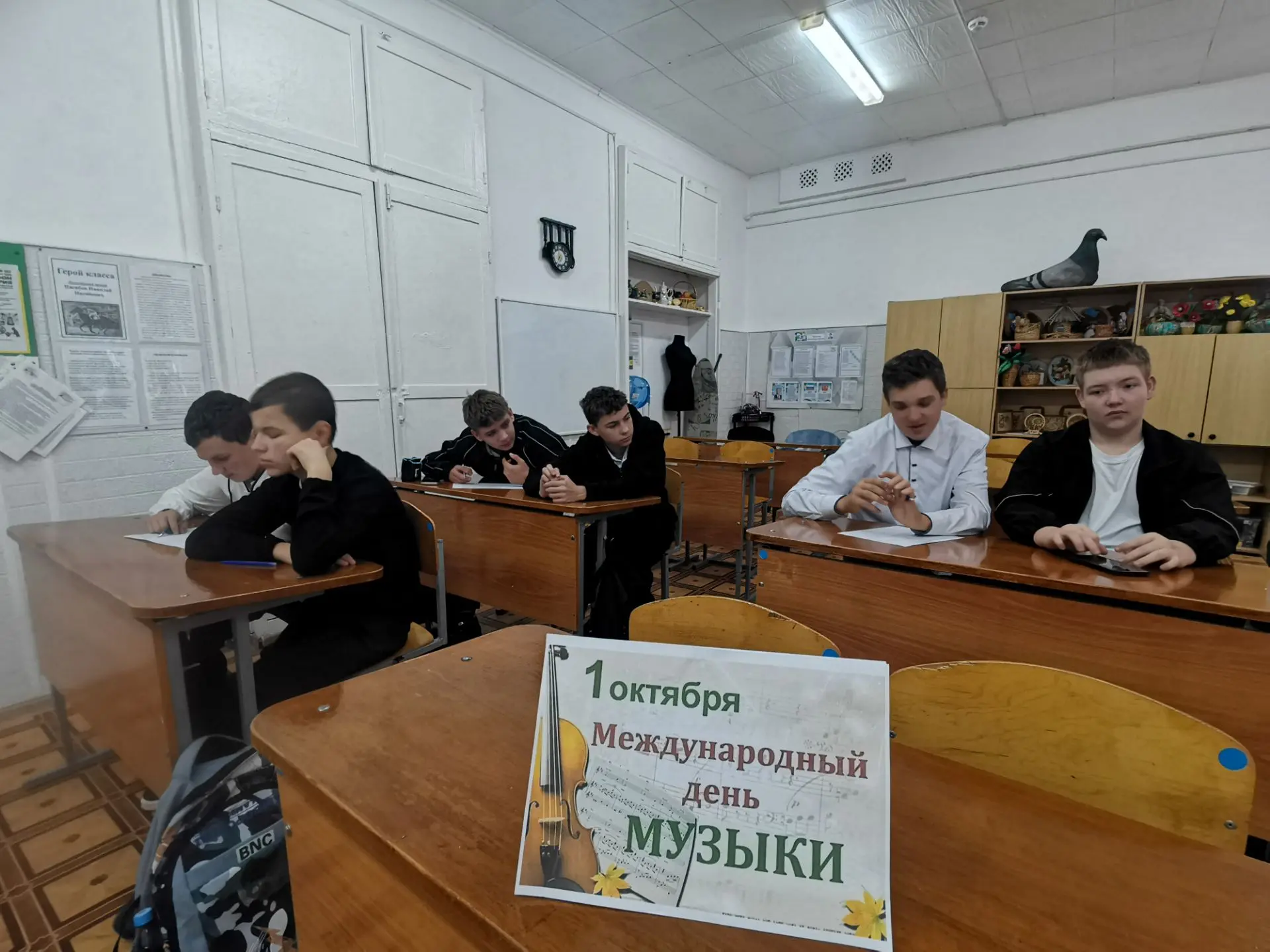 День музыки акция «Мелодии перемены» 🎵