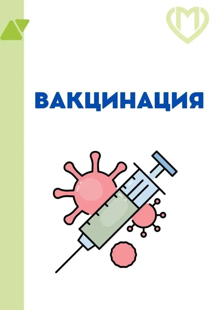 📣 В рубрике по понедельникам напомним: