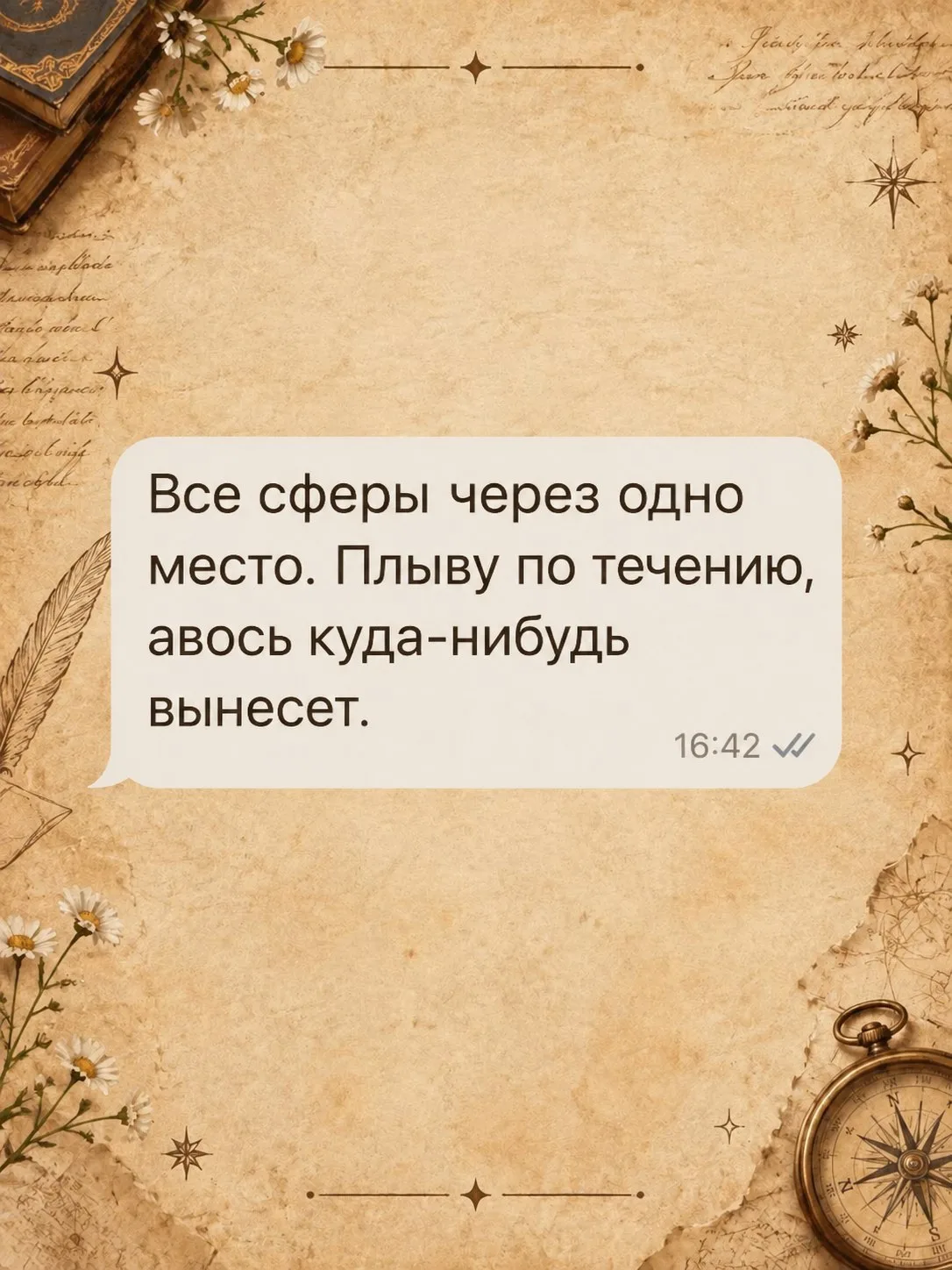 Кейс