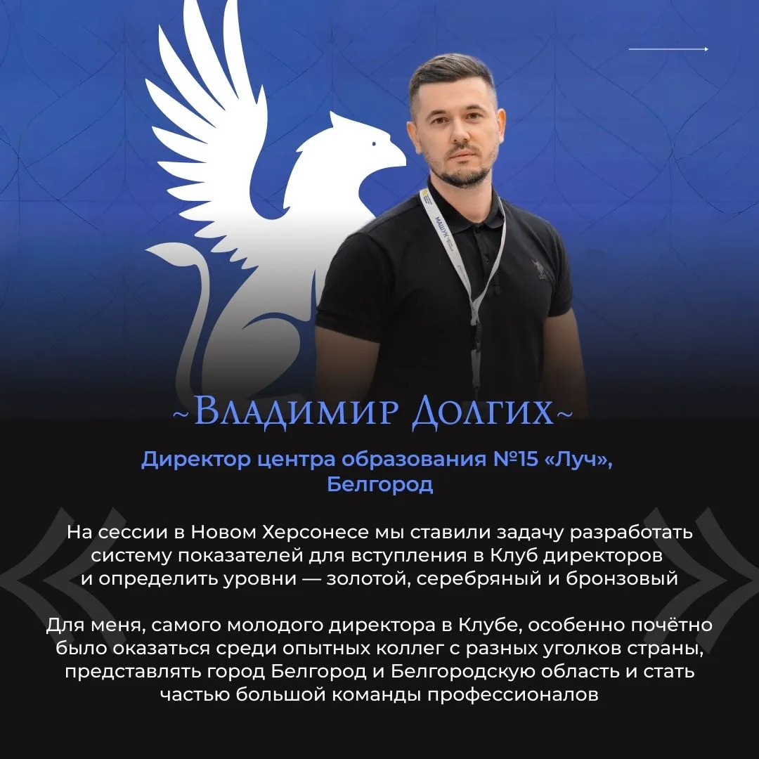 Федеральный проект «Клуб директоров» подвёл первые итоги работы В этом году инициативе удалось объед