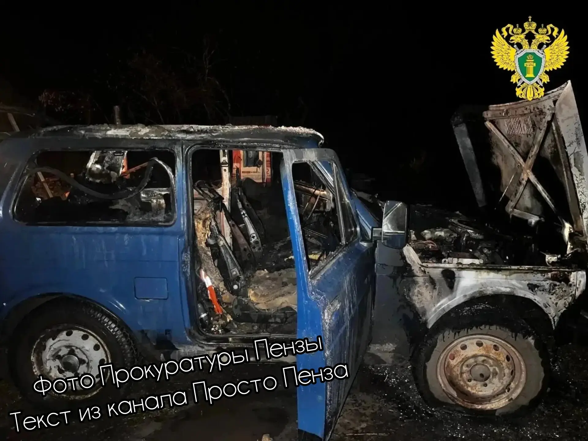Жительница Сердобска получила условный срок за поджог автомобиля знакомого.  Фотография наглядно дем
