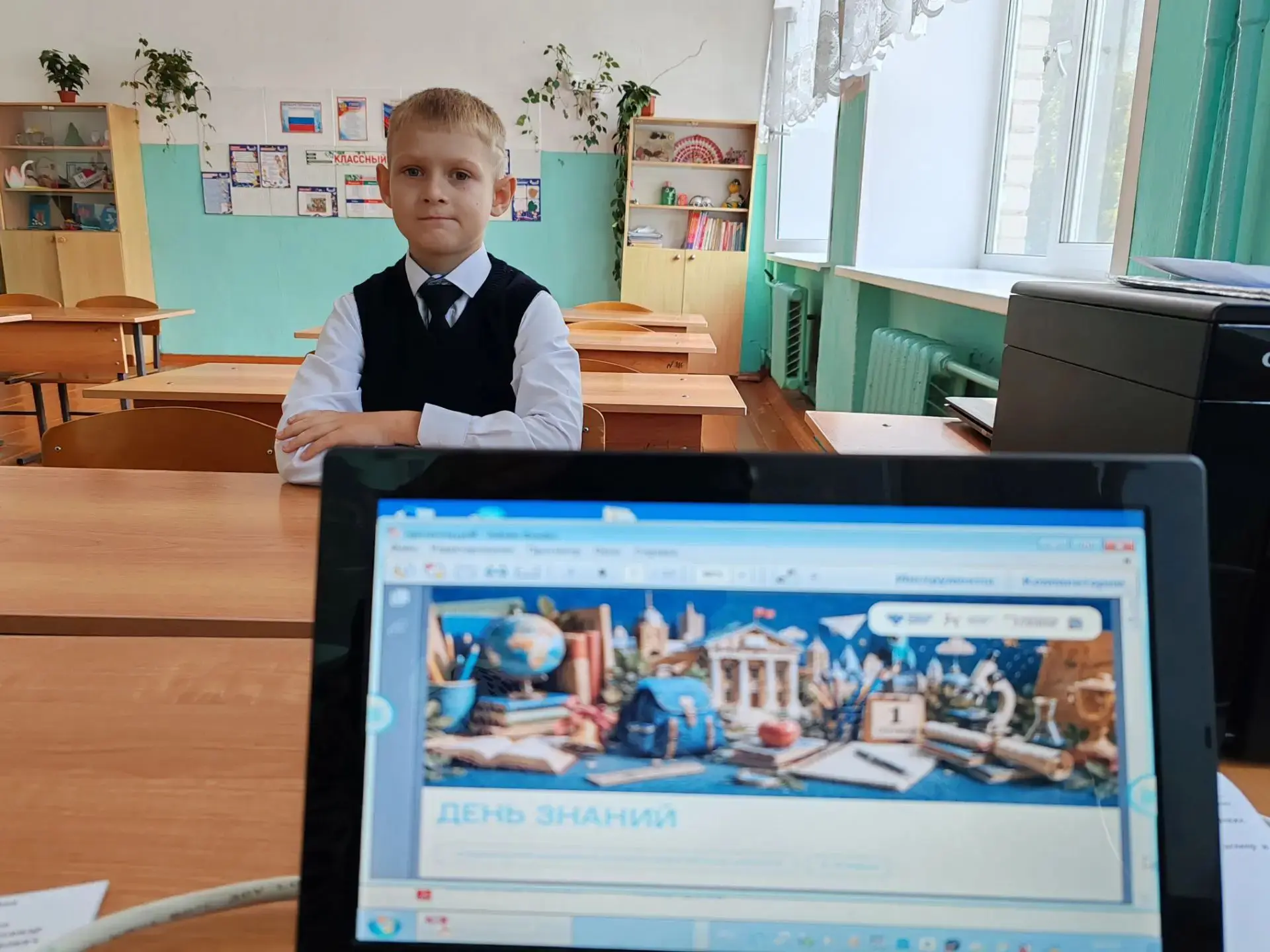 «Разговоры о важном»: День Знаний