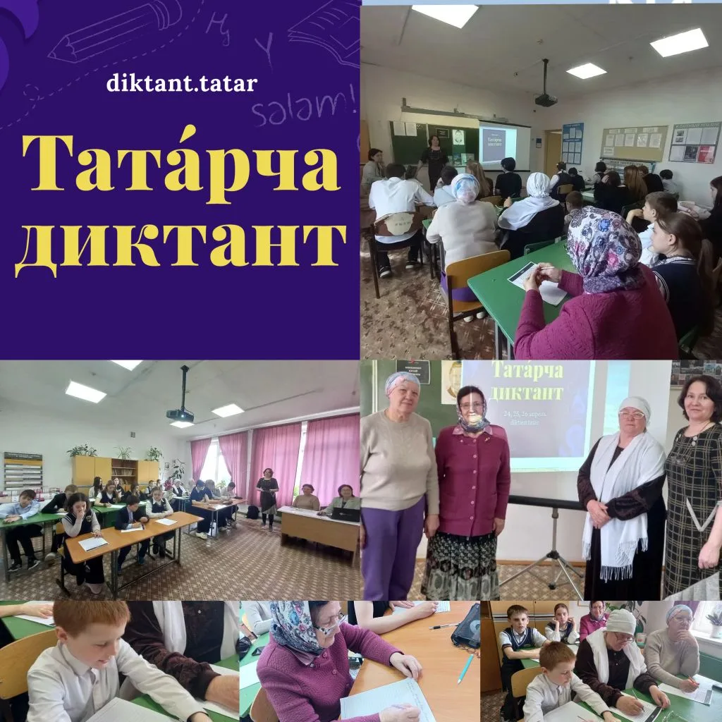 Матюшино урта мәктәбендә бөек татар шагыйре Габдулла Тукайның тууына 140 ел тулу уңаенн...