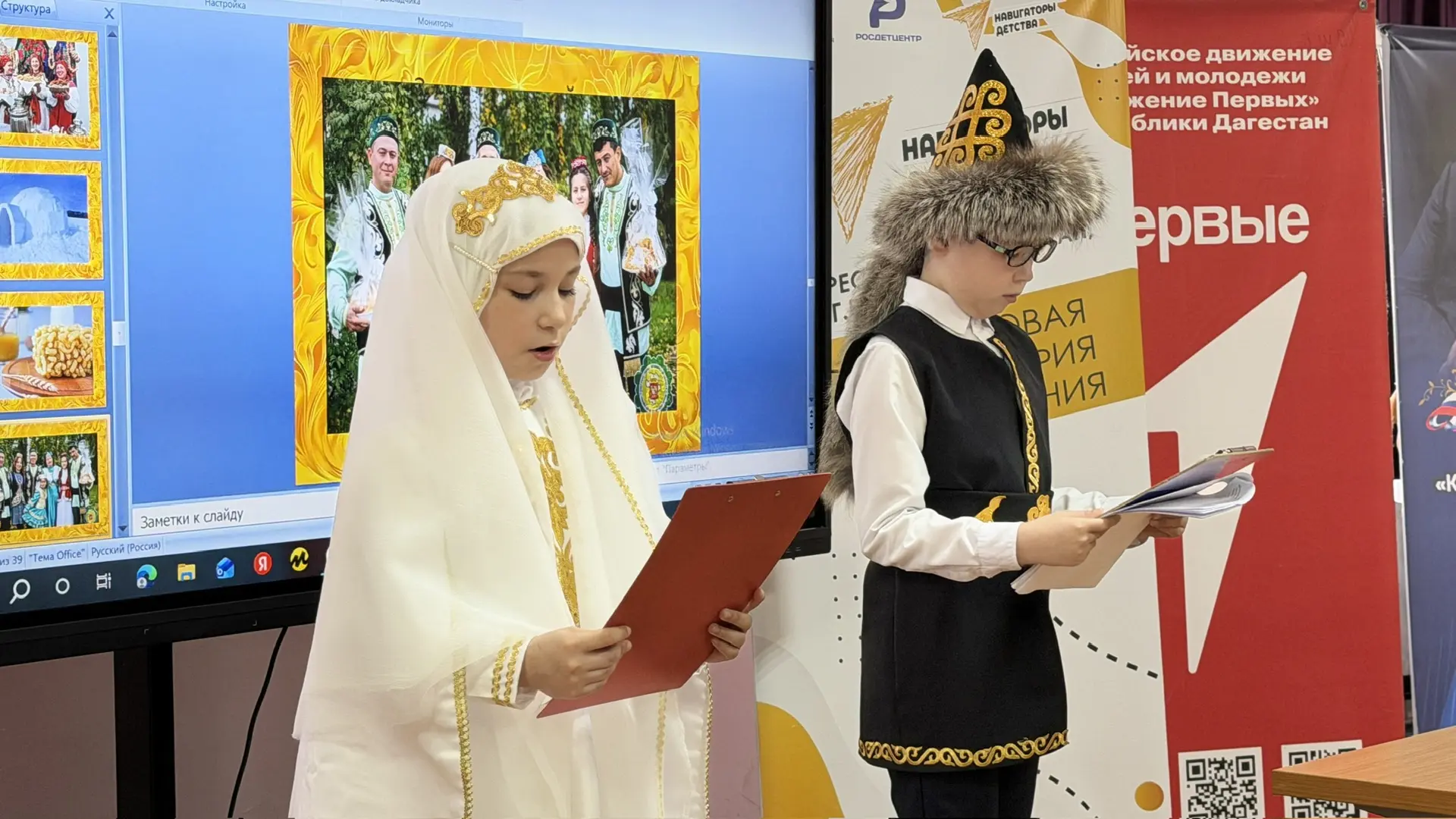 Когда мы вместе — мы сила 🤝💚  В 4-м классе под руководством Миллиновой С. А. прошёл очень душевный к