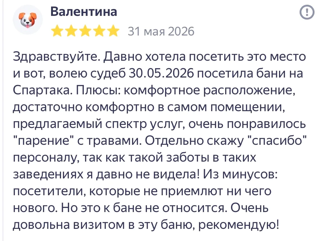 Друзья, благодарим вас за отзывы!!!💌