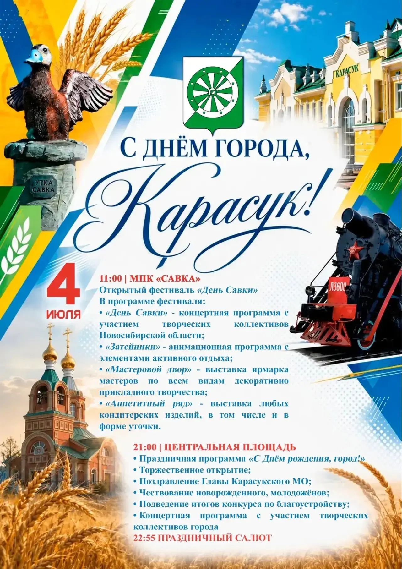 Уже завтра🙌🏻