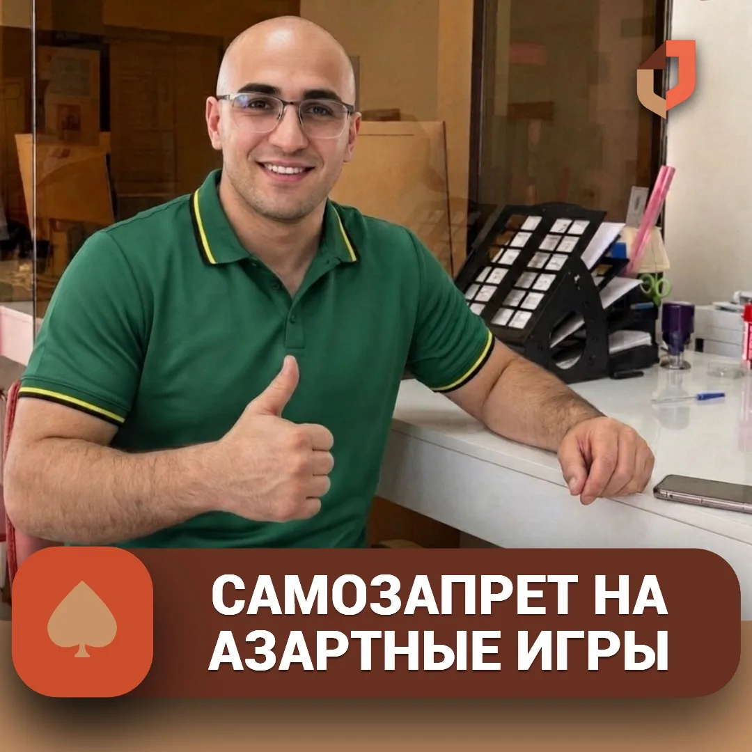 📑С 1 сентября 2026 года во всех филиалах МФЦ Дагестана можно подать заявление на самоз...