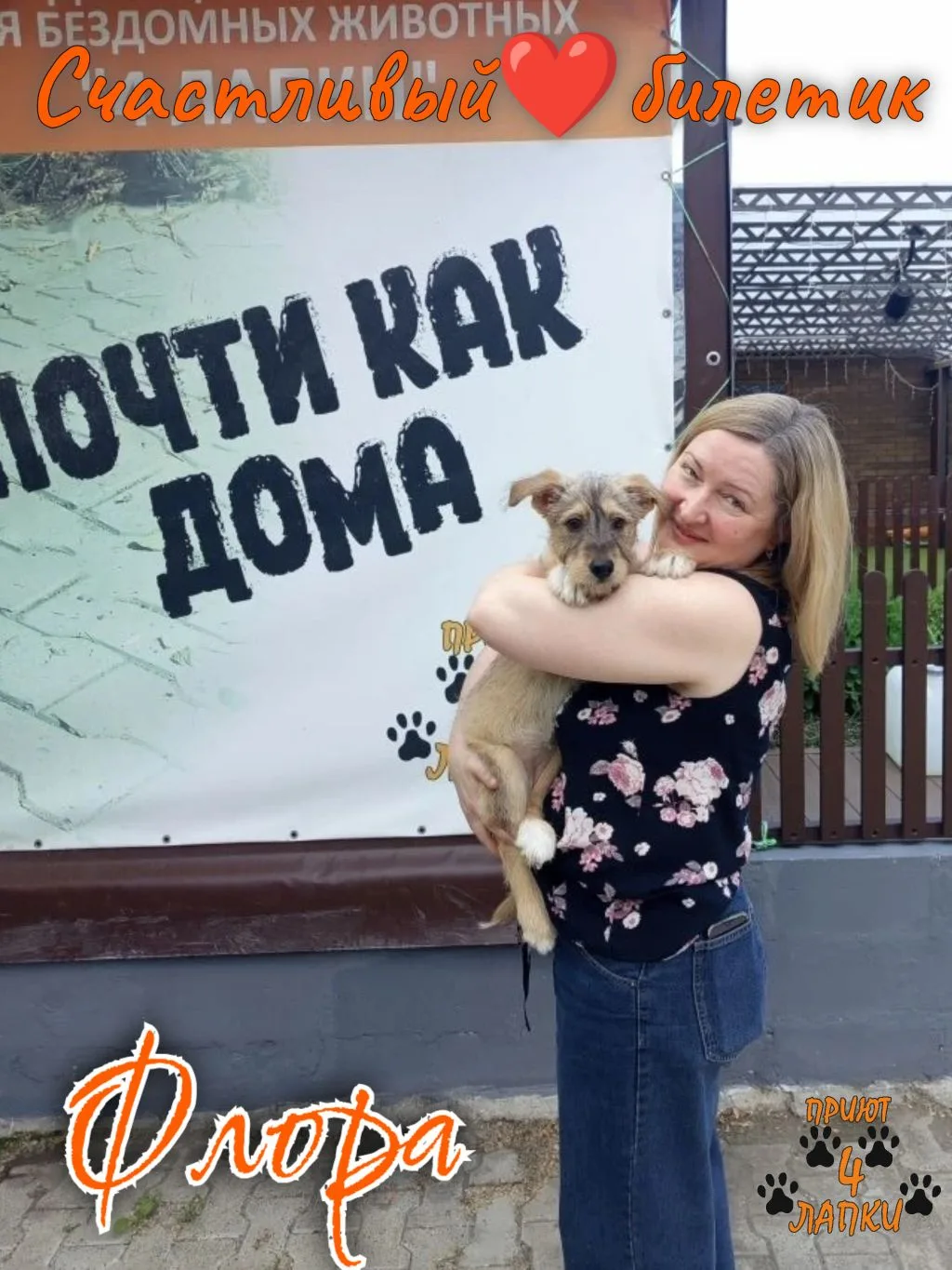 Да, жизнь иногда умеет удивлять!