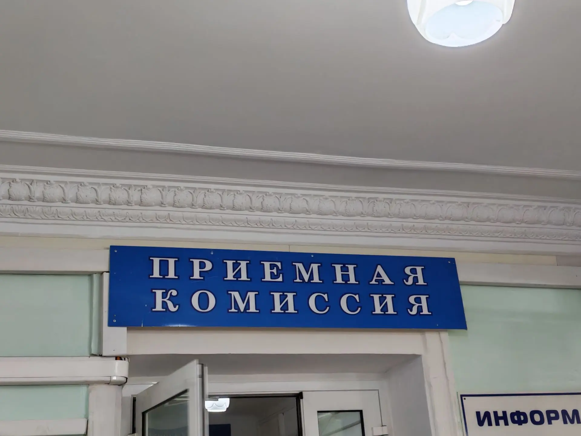 ❗ Уважаемые абитуриенты! Внимание!❗ 

📍 До окончания сроков подачи заявлений на поступление в ДВГМУ