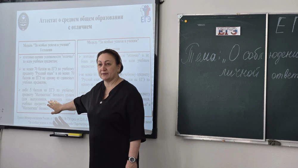 🏫 Сегодня в 11 «а» классе прошел классный час на тему: « О соблюдении порядка проведен...