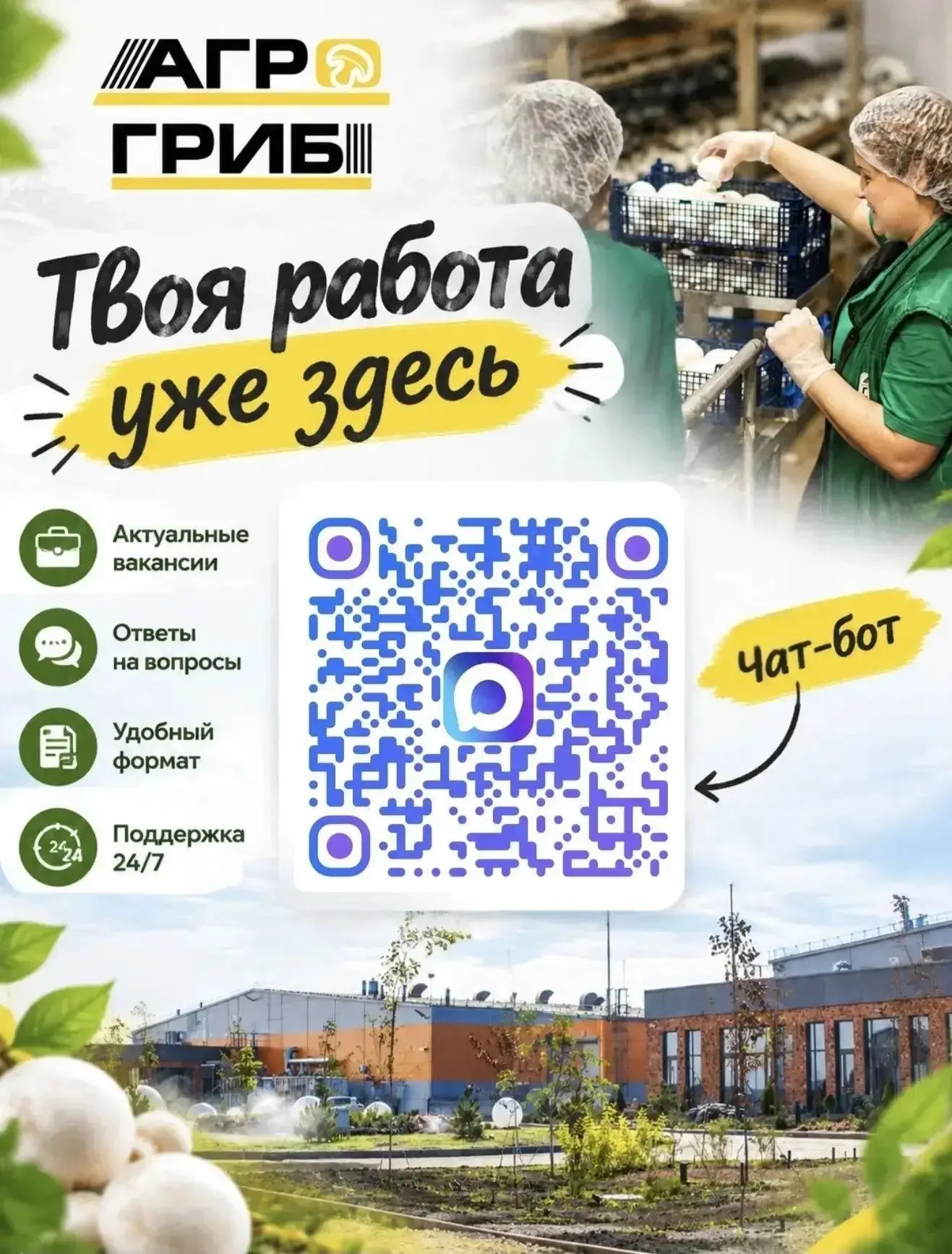 https://max.ru/id7117029519_1_bot?start=c1789561224556-ds