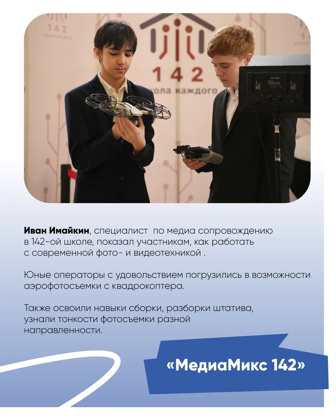 В эти выходные прошел масштабный форум «Медиа День: открой журналистику»! Мы настолько вдохновились 