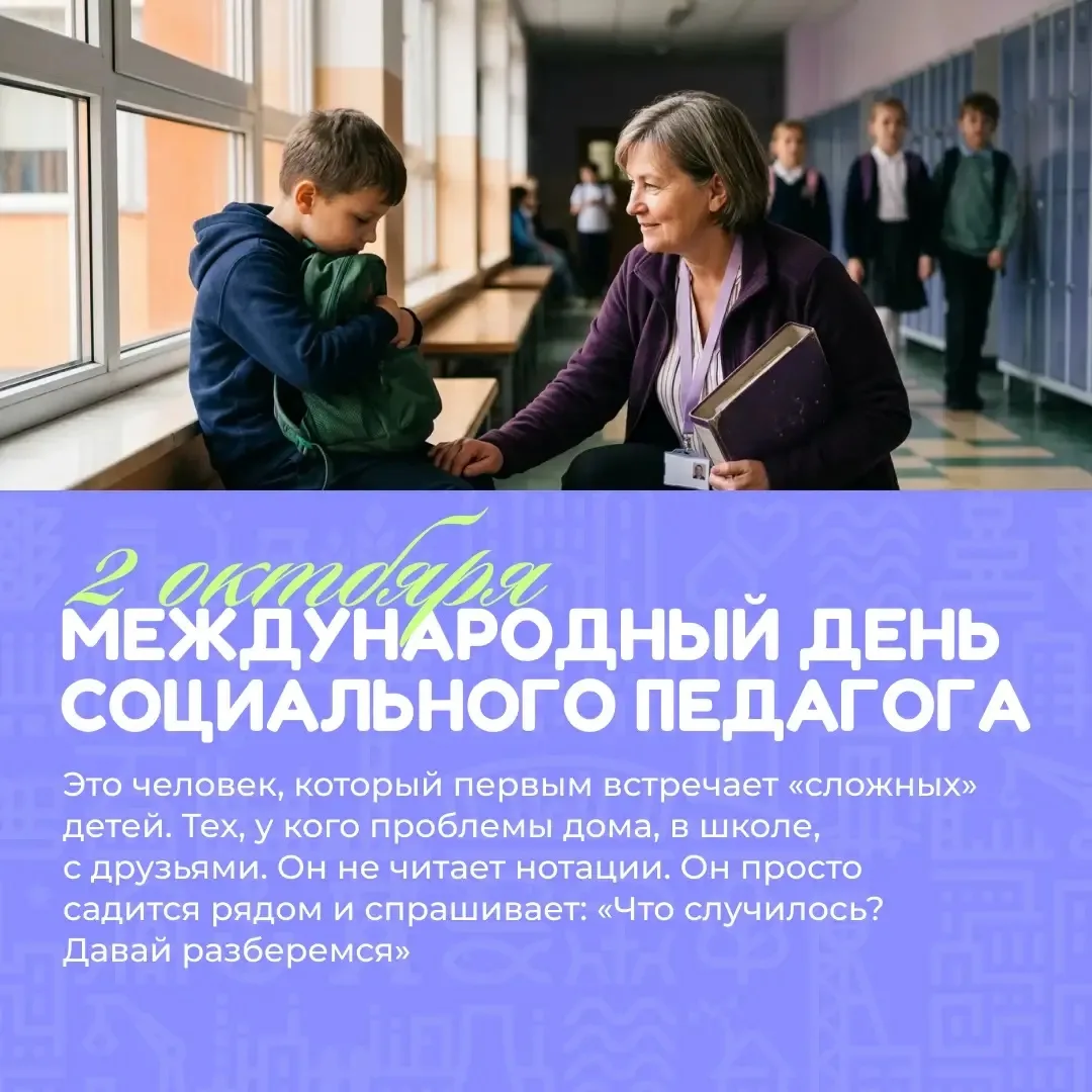 Есть профессии, о которых вспоминают только в трудную минуту 🤗