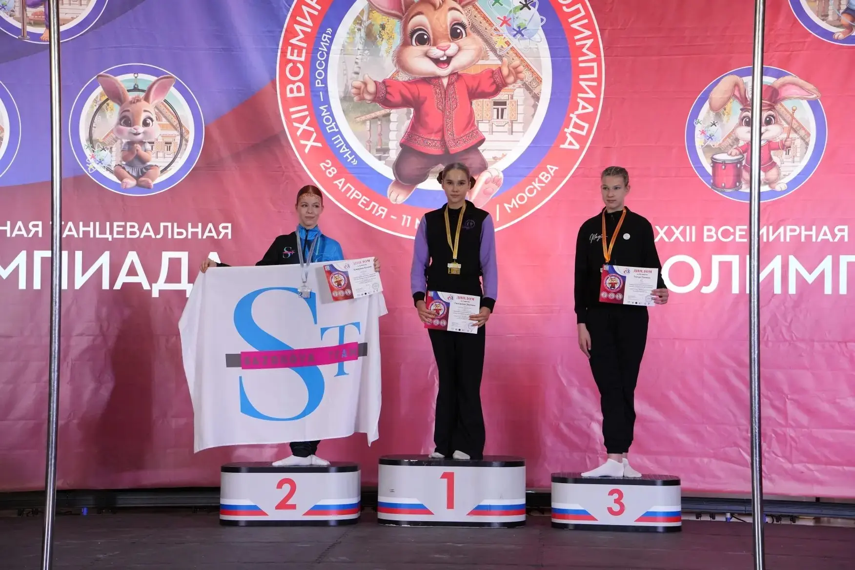 🏆 Гордость Лицея! 🏆  С огромным удовольствием сообщаем замечательную новость.  Ученица 8 «Б» класса 