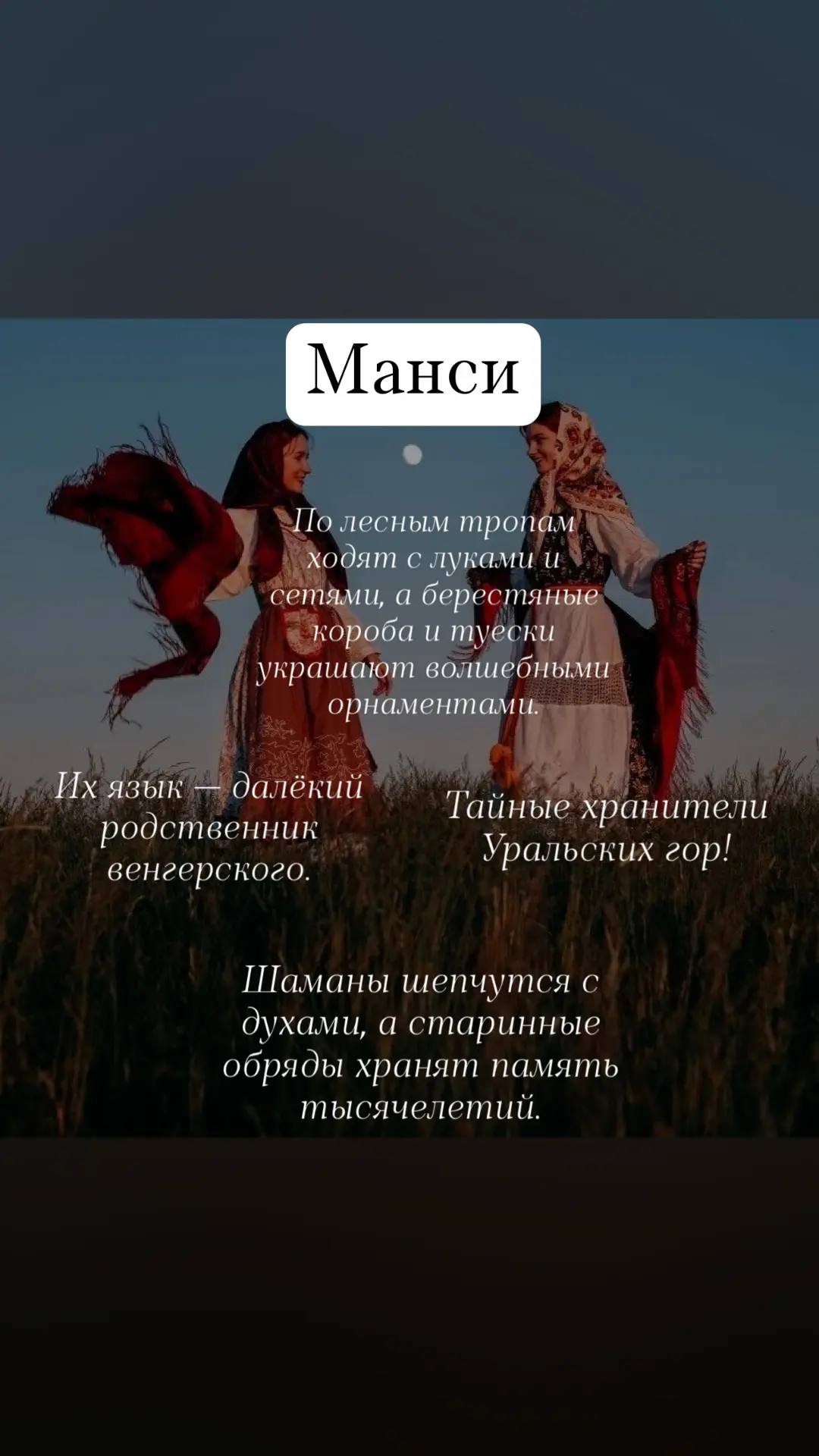 🌍 Рассказываем о народах нашей малой Родины 🌍