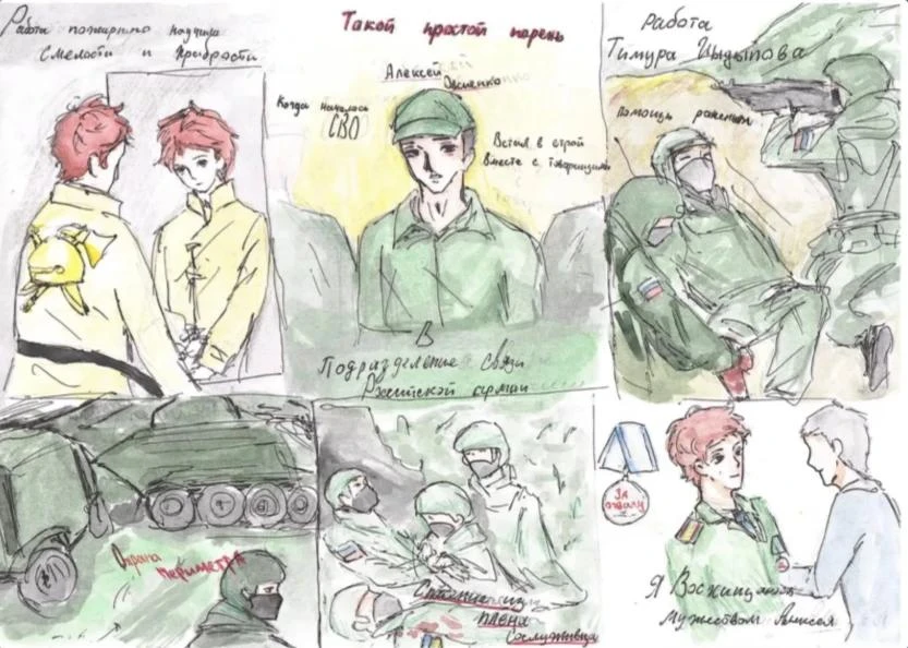 ✍️ Подведены итоги конкурса «Два взгляда, одна история», победители которого отправятся...