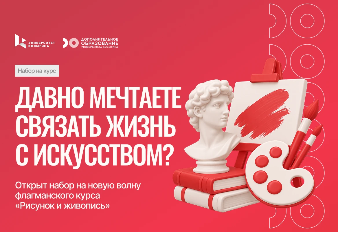 Хочешь научиться рисовать? Тебе сюда! 🎨