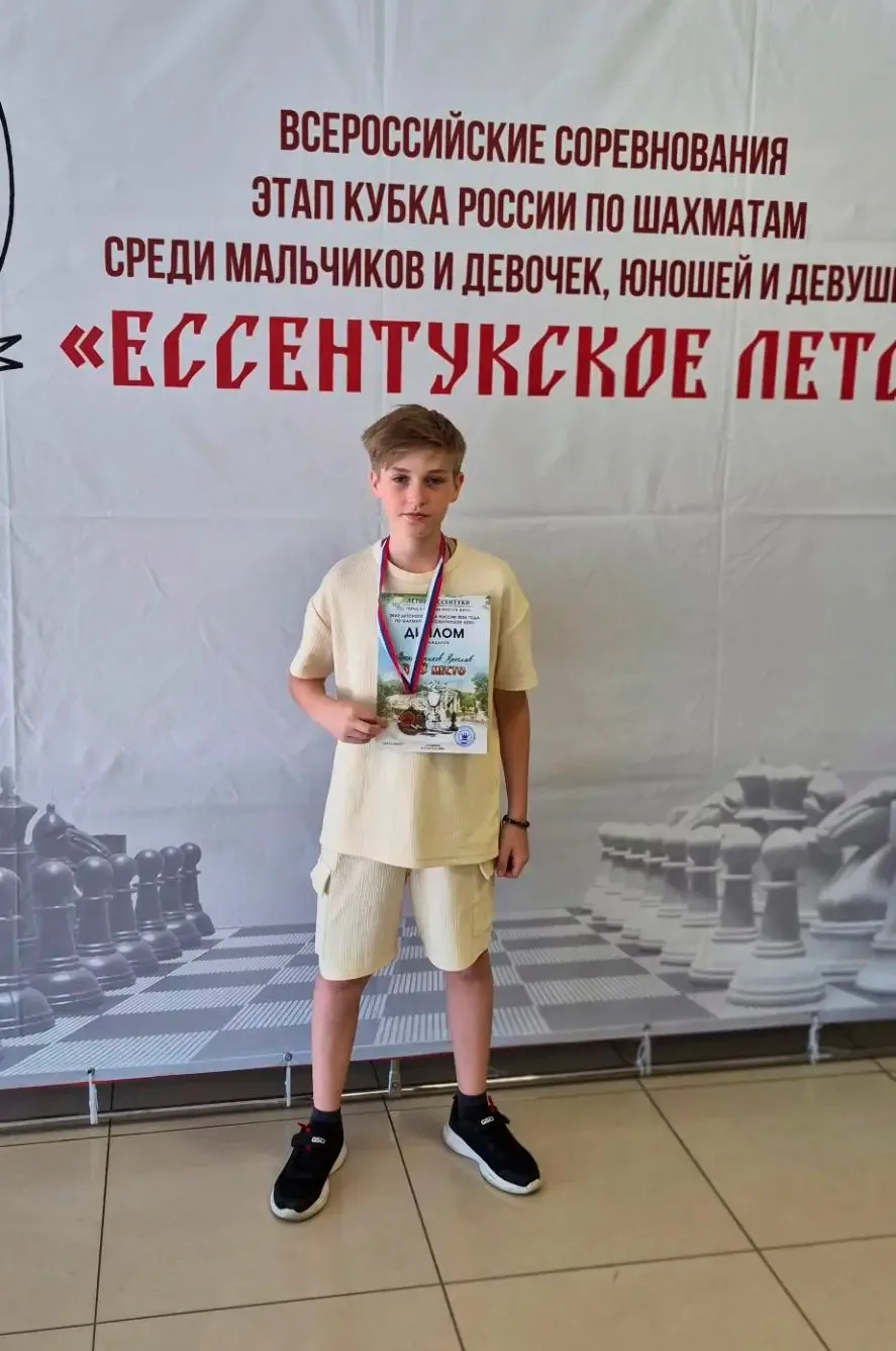 ♟ Барнаулец Ярослав Воскобойников занял третье место на этапе Детского Кубка России по ...