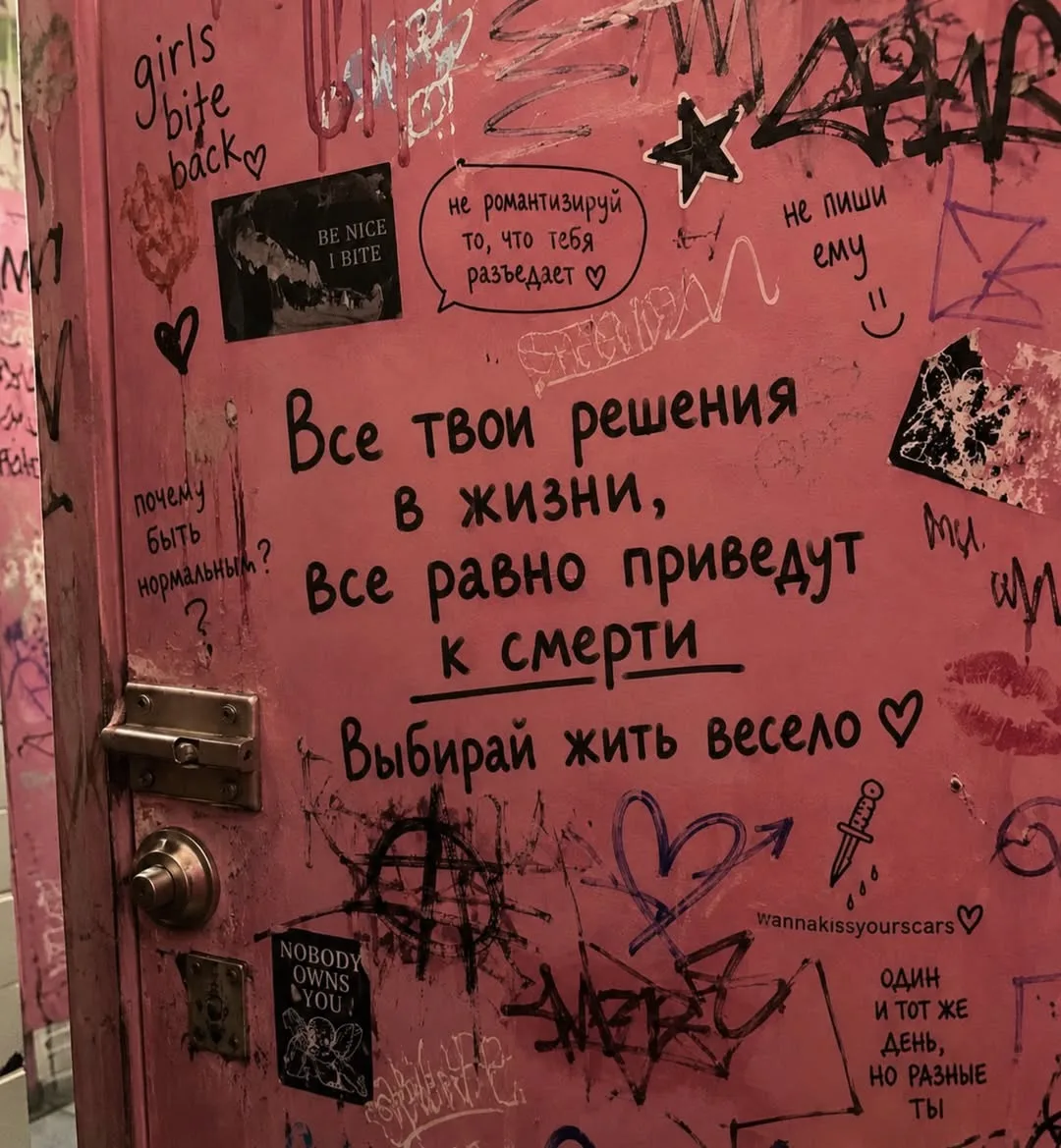 Спокойной ночи, Страна!