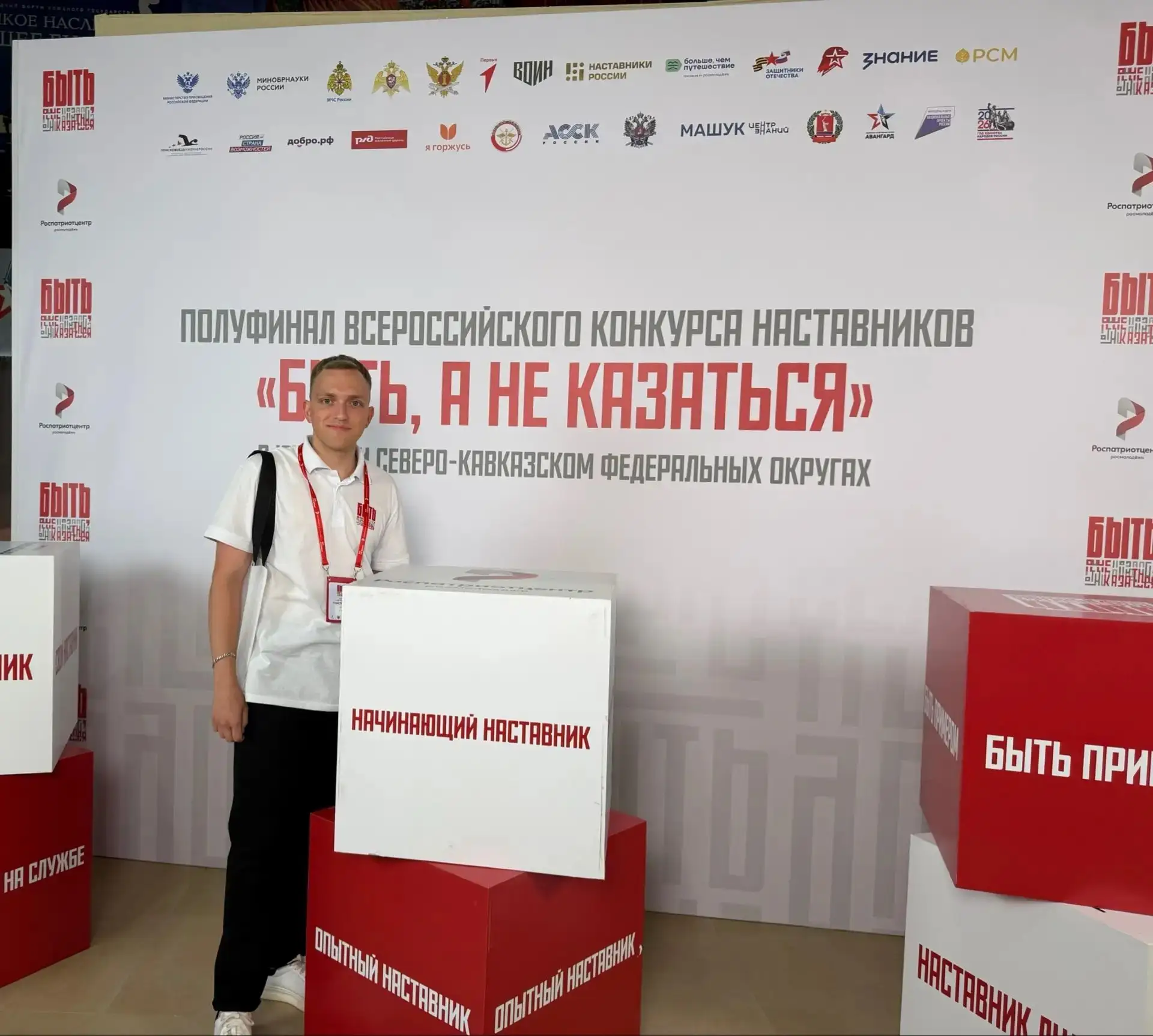 Руководитель юнармейского отряда нашей школы – в полуфинале Всероссийского конкурса наставников!💪🔥