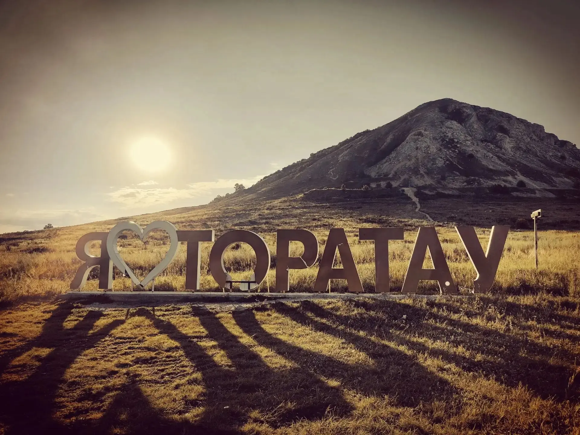 Башкортостан 🏞