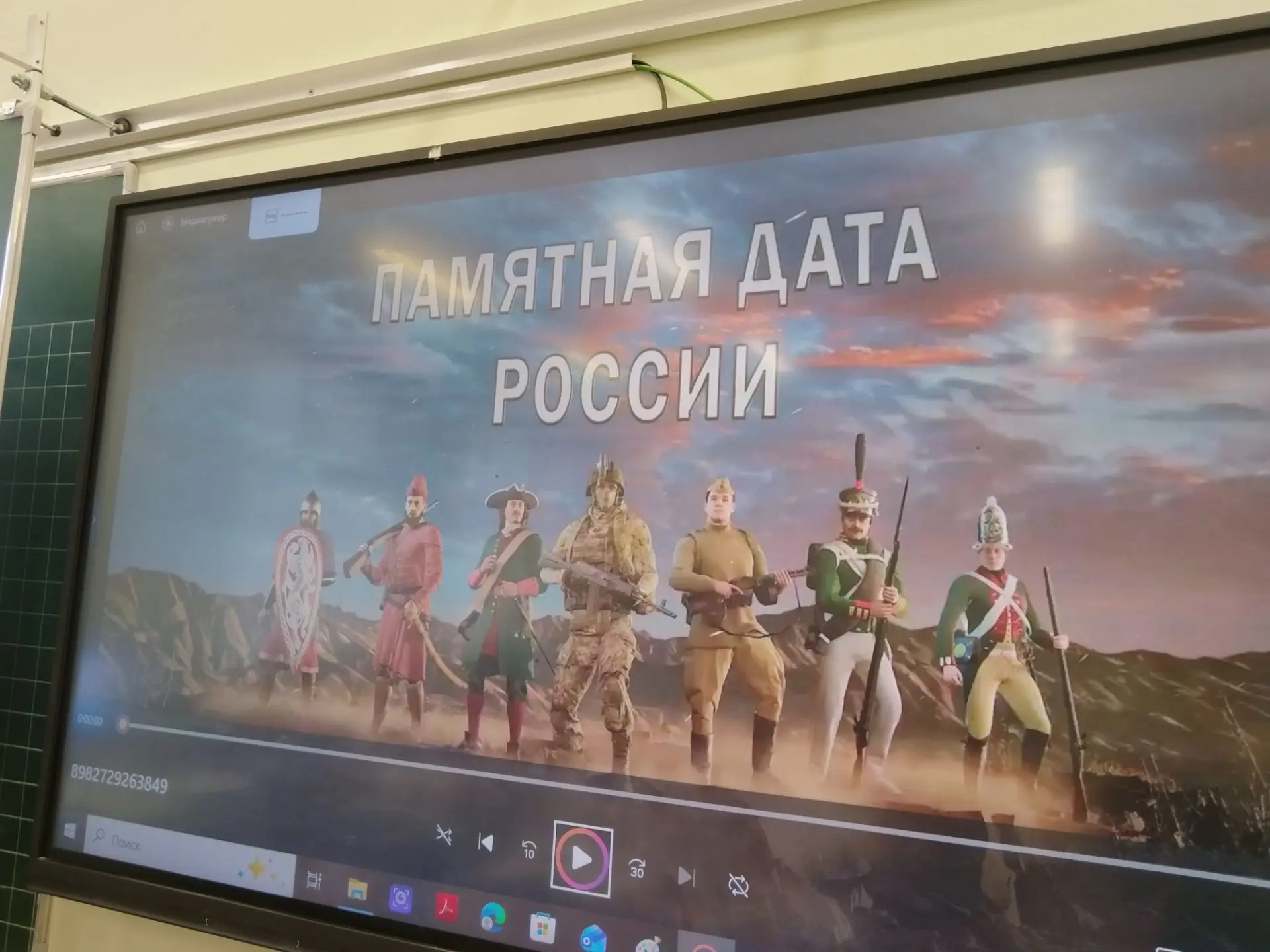 30.09. на уроке окружающего мира 🌏 3 И класс изучал тему "Наша страна- Российская Феде...