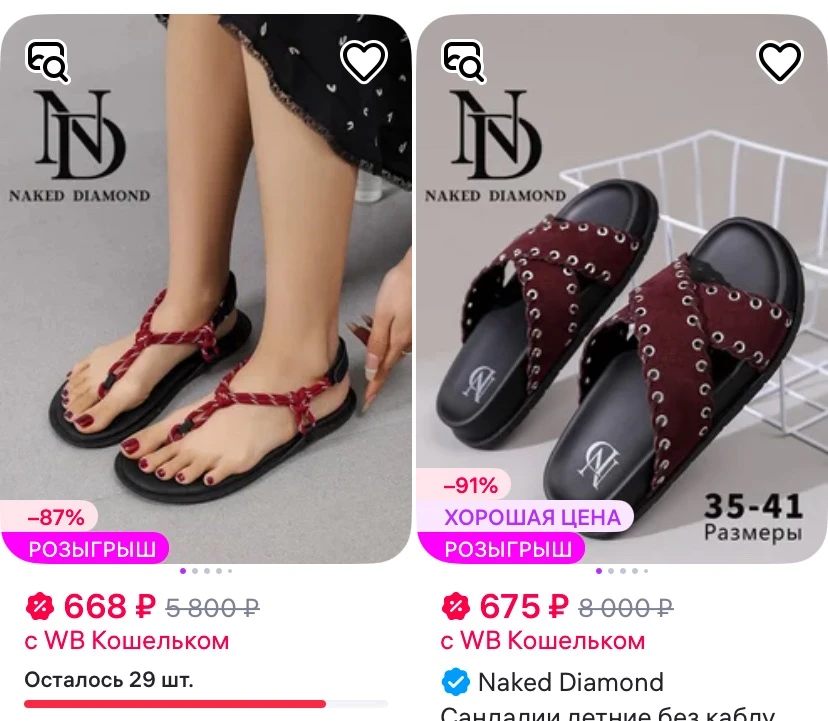 Naked Diamond Сандалии летние без каблука босоножки