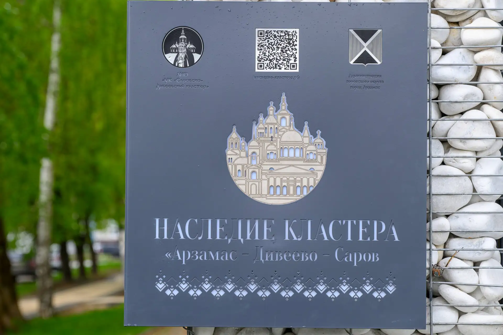 В Арзамасе после благоустройства открыли Гайдаровский пруд